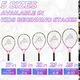AMA SPORT Kids Tennis Racket 17" Graffiti Pink - Image 1