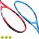 KUIWA Kids Tennis Racket 23" Set of 2 - Image 1